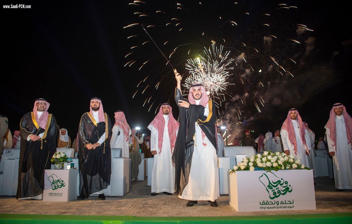 أمير الجوف يرعى حفل أهالي المنطقة باليوم الوطني الـ 93 للمملكة