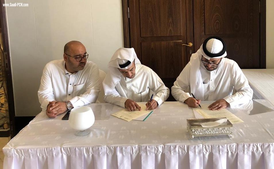 بشراكة نادي الإعلاميين السعوديينالربيعةيرعى الملتقى الأول للمسئولية المجتمعية في جدة
