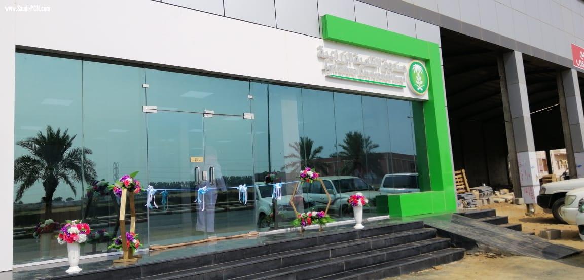 افتتاح فرع البنك السعودي الزراعي بمحافظة صبيا 