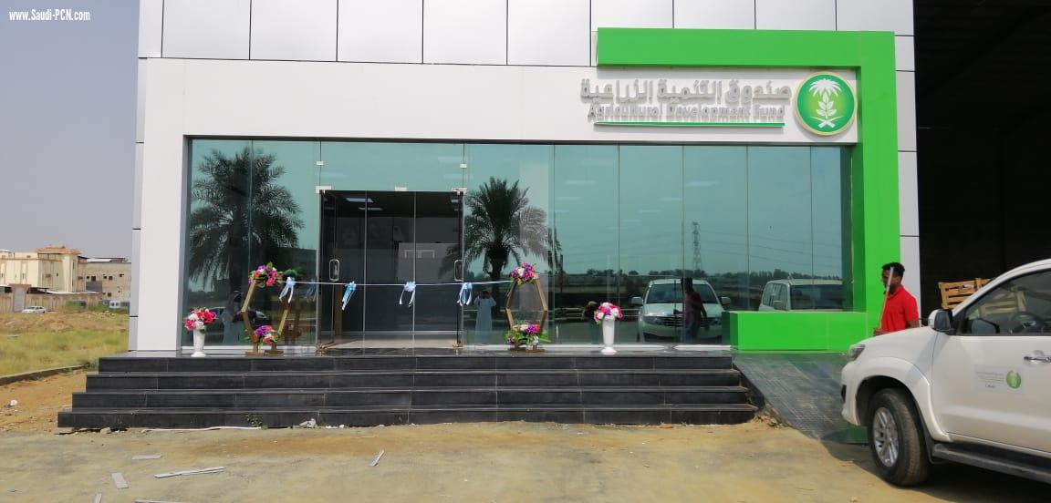 افتتاح فرع البنك السعودي الزراعي بمحافظة صبيا 