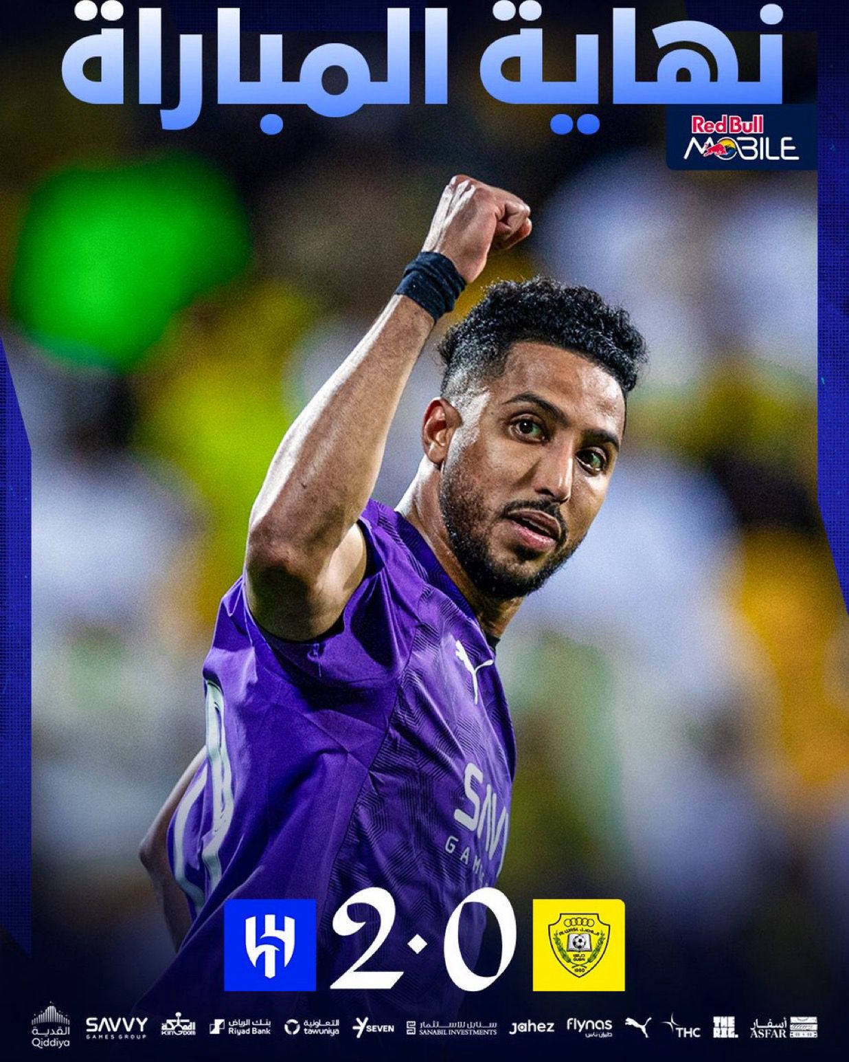 الهلال يهزم الوصل وينتزع صدارة دوري أبطال آسيا للنخبة 