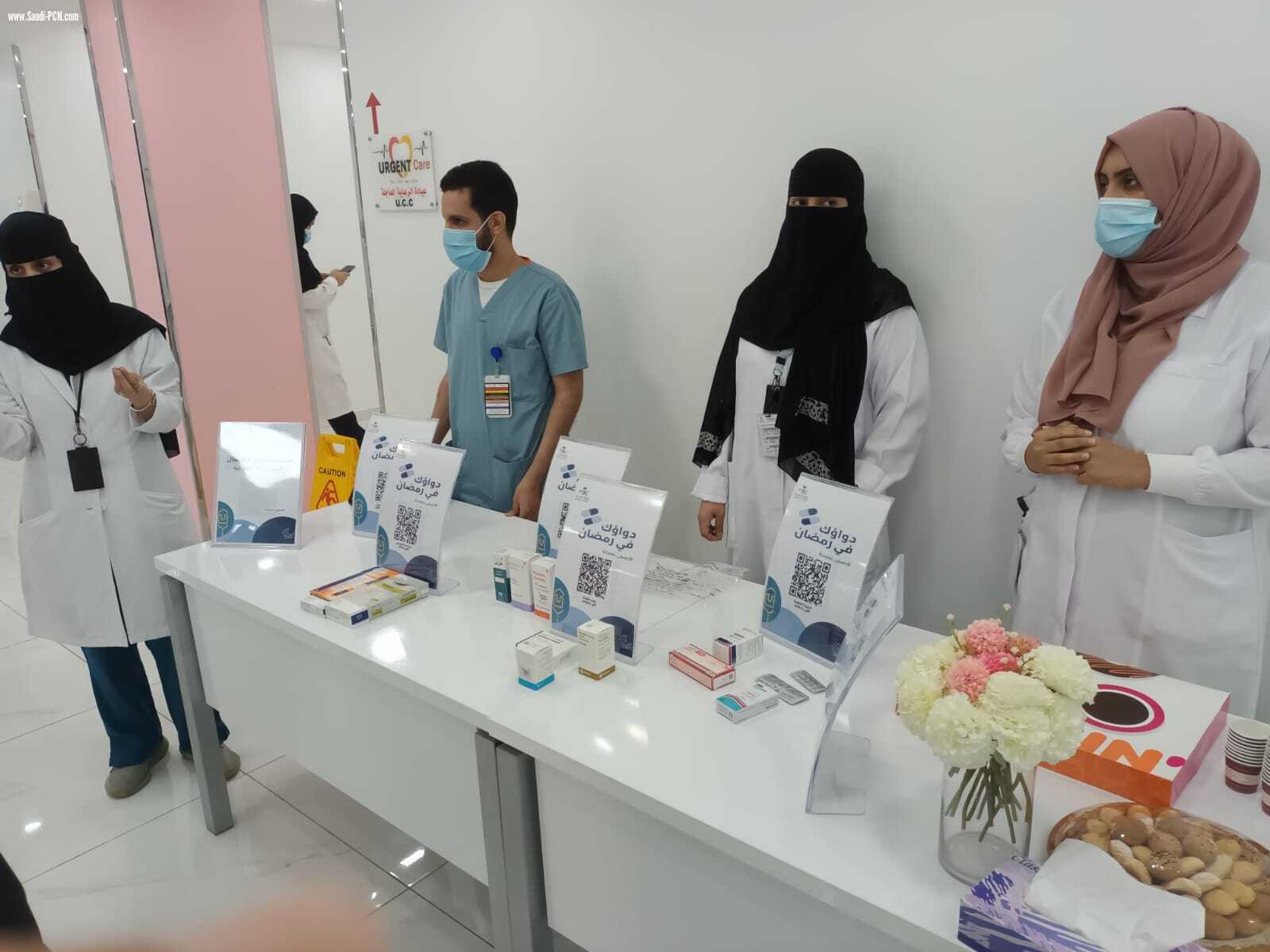 قسم الصيدلة بمستشفى العزيزية للأطفال بجدة يفعل مبادرة دوائك في رمضان