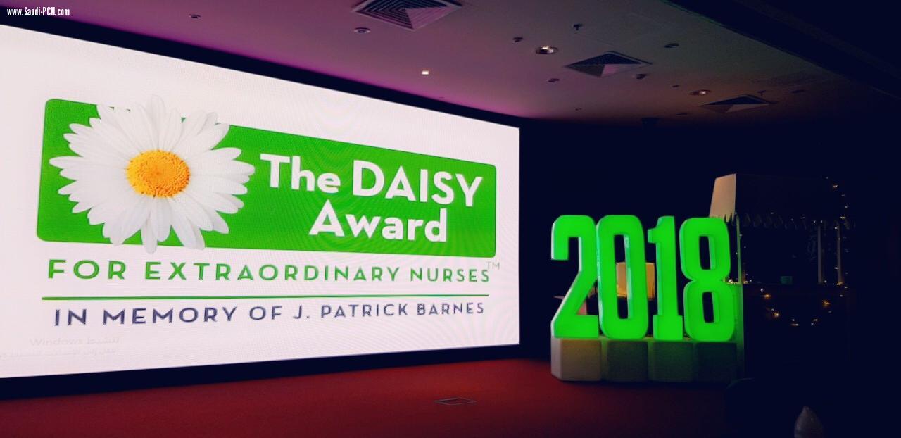 مستشفي المساعدية يكرم الممرضة الفائز بجائزة ديزي