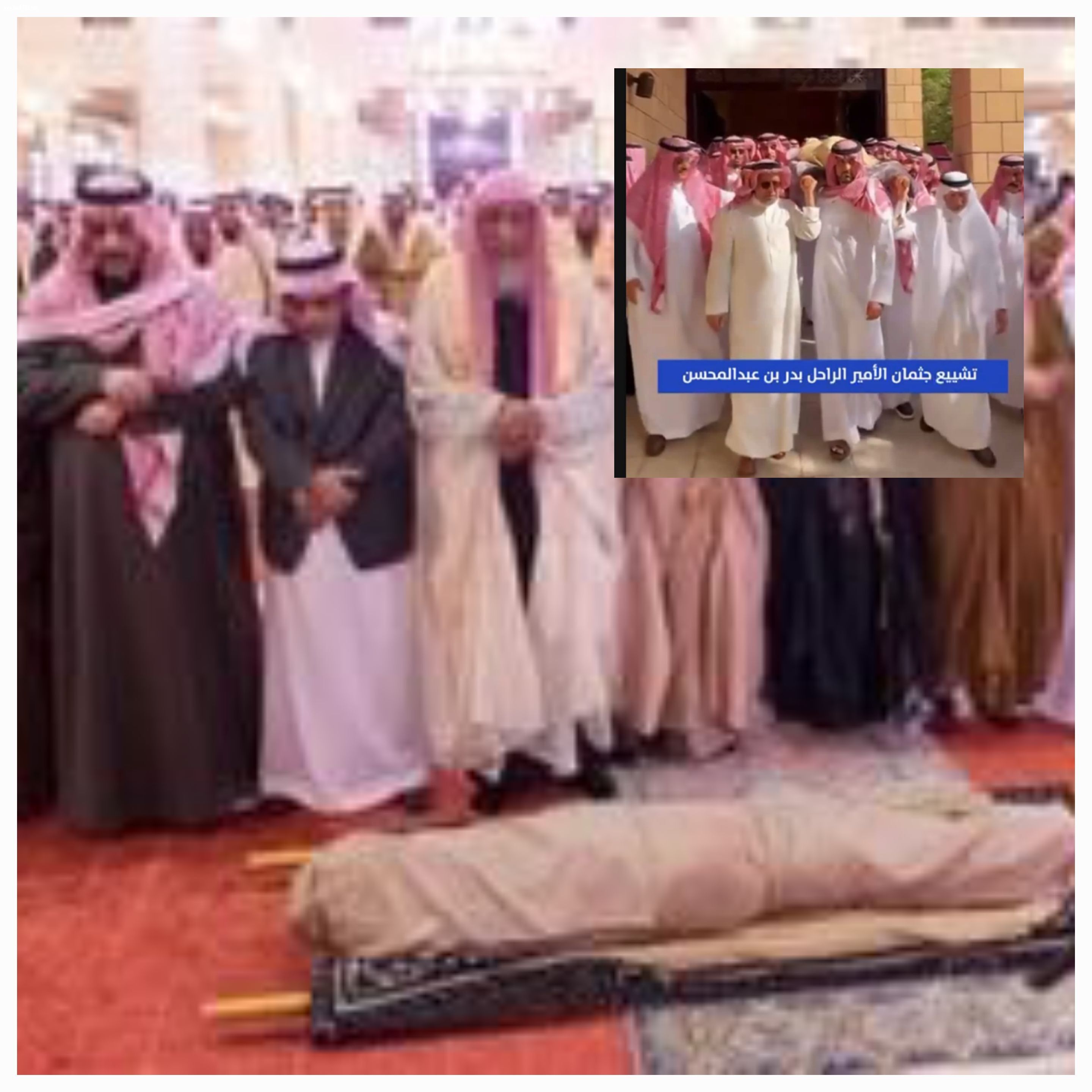 تشييع جثمان الأمير الراحل بدر بن عبدالمحسن رحمه الله….