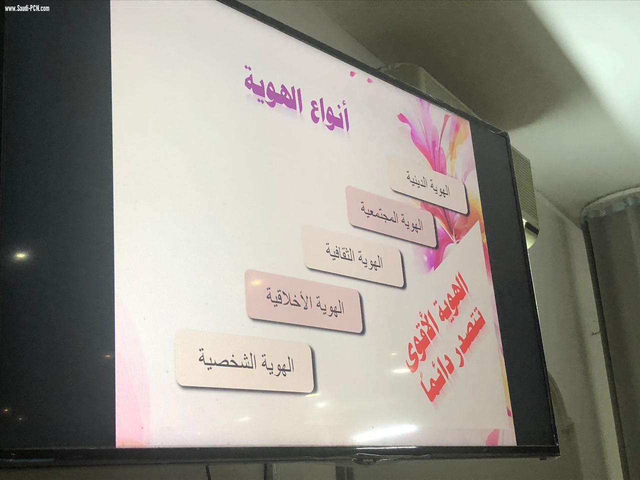 لجنة التنمية الإجتماعية بالظبيه اقامت ملتقى ضفاف الرمضاني الثالث للفتيات تحت شعار (شموخ) 
