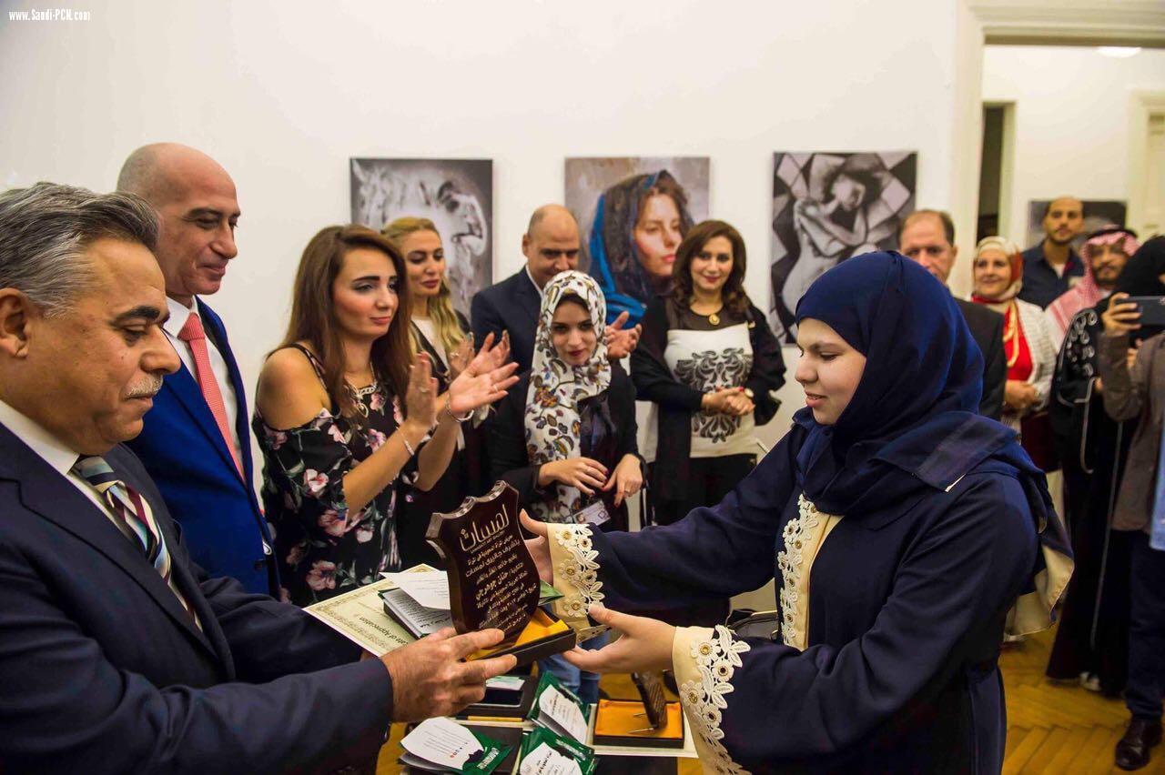 الشبكة تنفرد بنشر افتتاح معرض التشكيلي المرأة السعودية فى المرآة بالقاهرة 