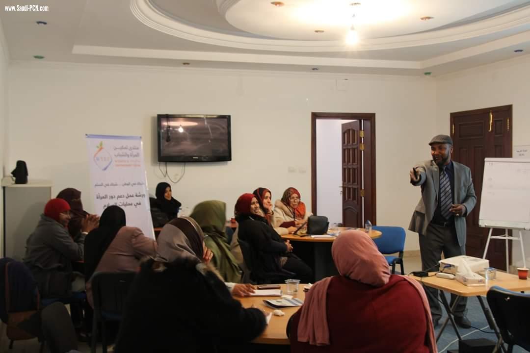 منتدى تمكين المرأة والشباب ينظم  مشروع سفراء السلام المرحلة الثالثة بطرابلس  