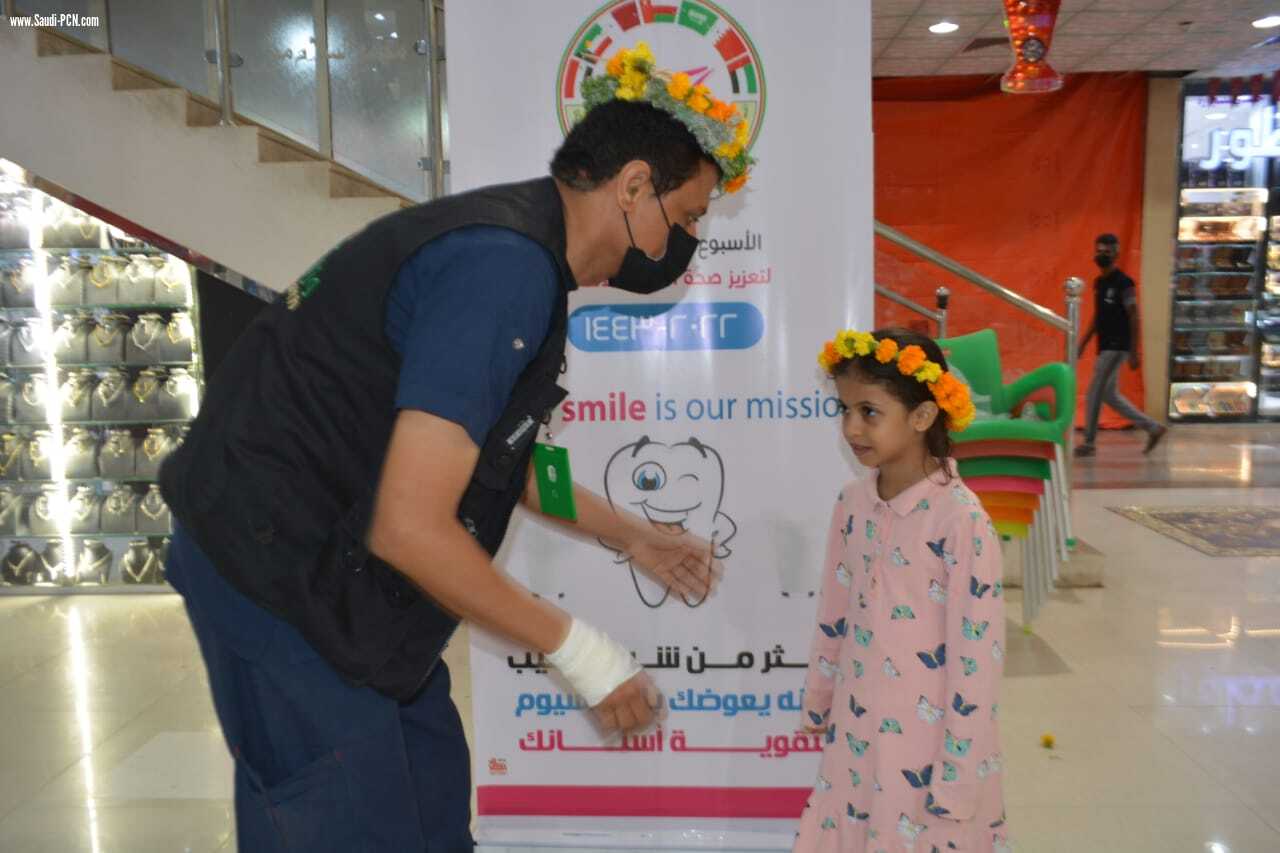 صحة جازان تفعل الأسبوع الخليجي لتعزيز صحة الفم والأسنان بمستشفى صامطة العام