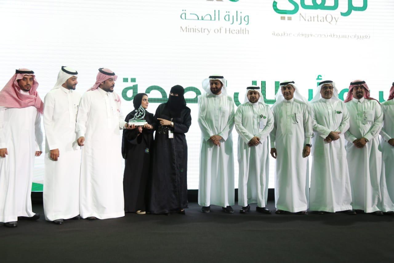 مركز صحي السعودية بالخرج يحصد المركز الثاني في جائزة التميز على مستوى المملكة 