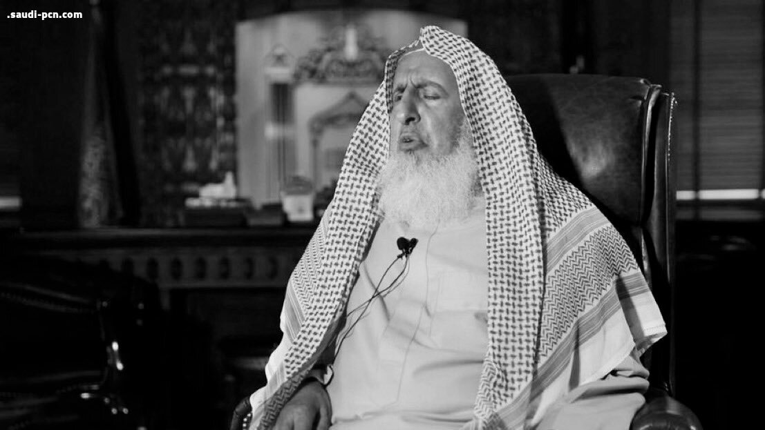 وفاة سماحة مفتي عام المملكة الشيخ عبدالعزيز بن عبدالله آل الشيخ – رحمه الله –