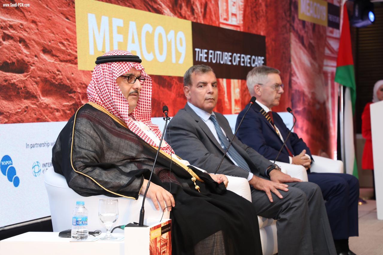 الأمير عبد العزيز بن أحمد يشارك بإفتتاح أعمال المؤتمر الدولي لطب العيون (مياكو)في الأردن