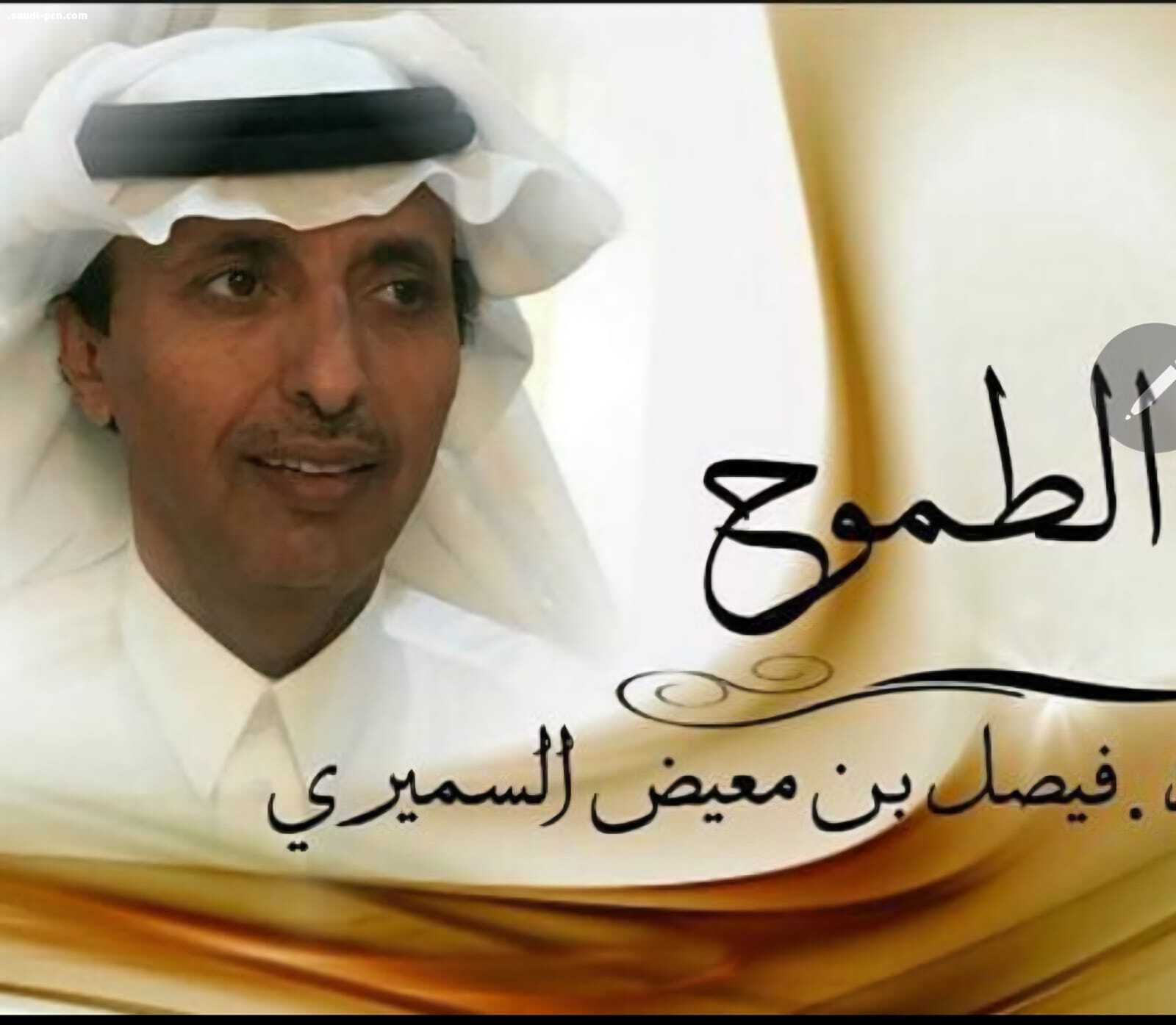 يومنا الوطني (95) وطفرة تنموية أبهرت العالم .