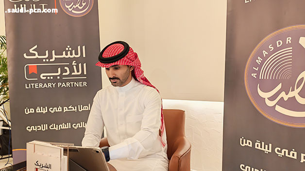 السعدي يقدّم ورشة “هندسة الكلمة” في نادي المصدر الثقافي بتبوك