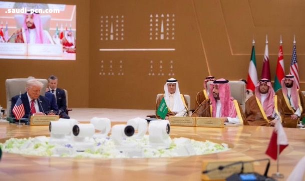 انعقاد القمة الخليجية الأمريكية في الرياض بحضور الرئيس ترمب وسط تطلعات لتعزيز الشراكة الاستراتيجية