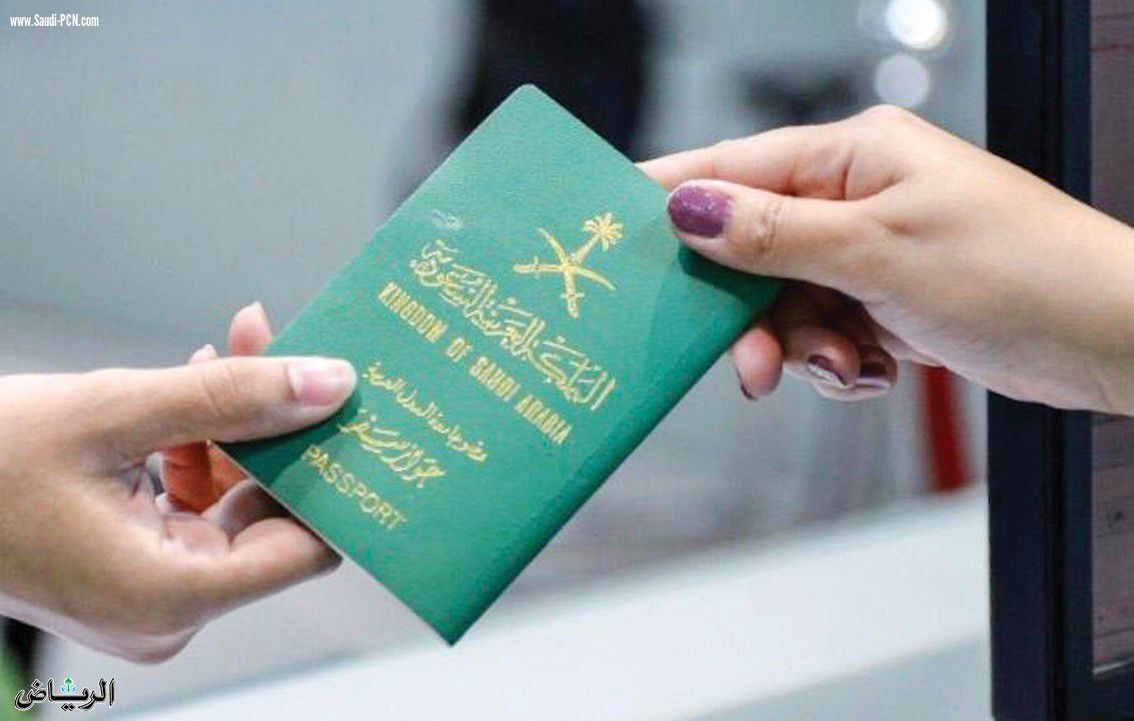 الجوازات تنبه بأهمية حمل جواز سفر ساري الصلاحية عند السفر إلى دول مجلس التعاون