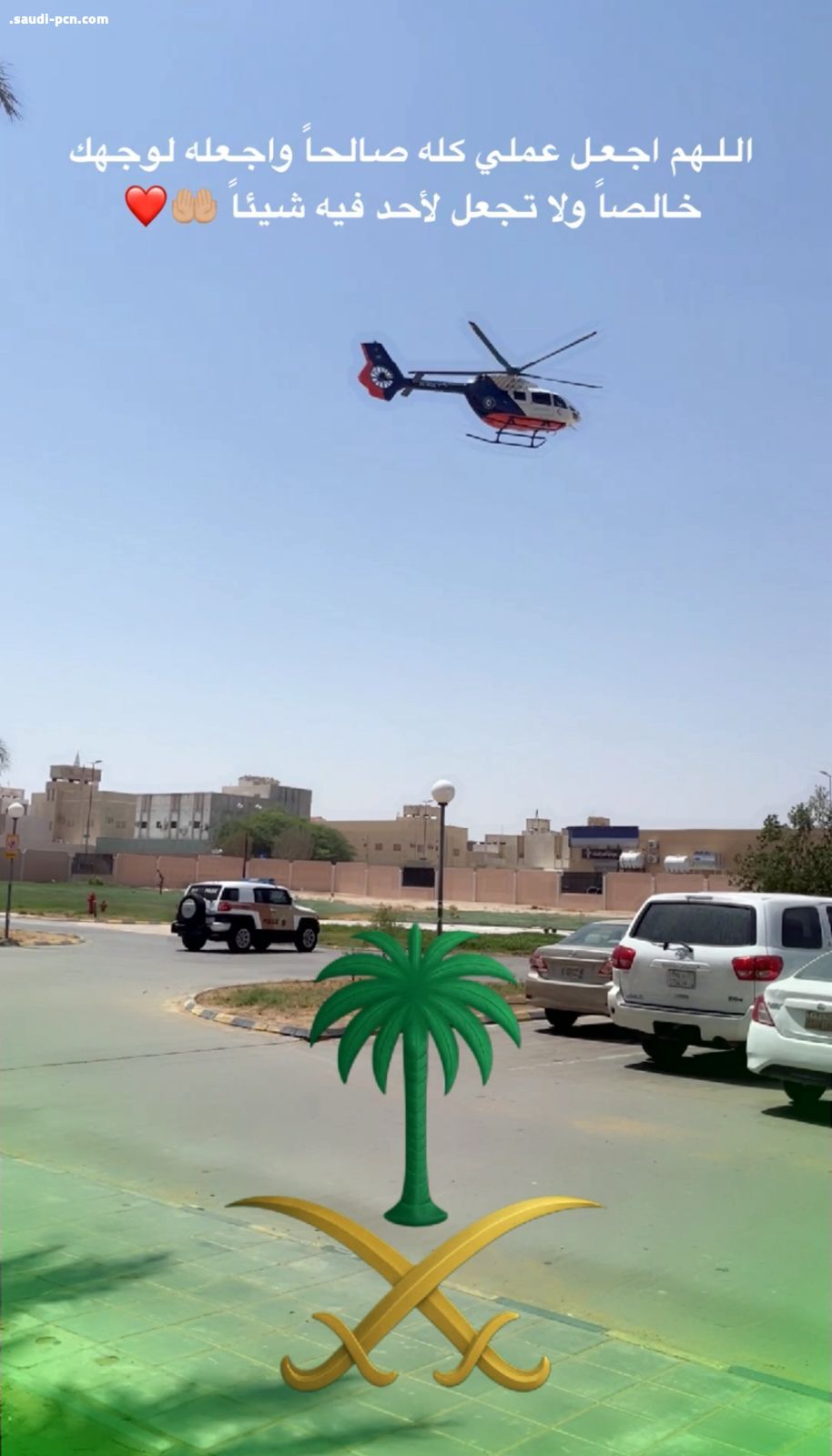 حادثة مرورية وإصابة ٦ معلمات وسائقهن بمحافظة حوطة بني تميم على طريق وادي برك