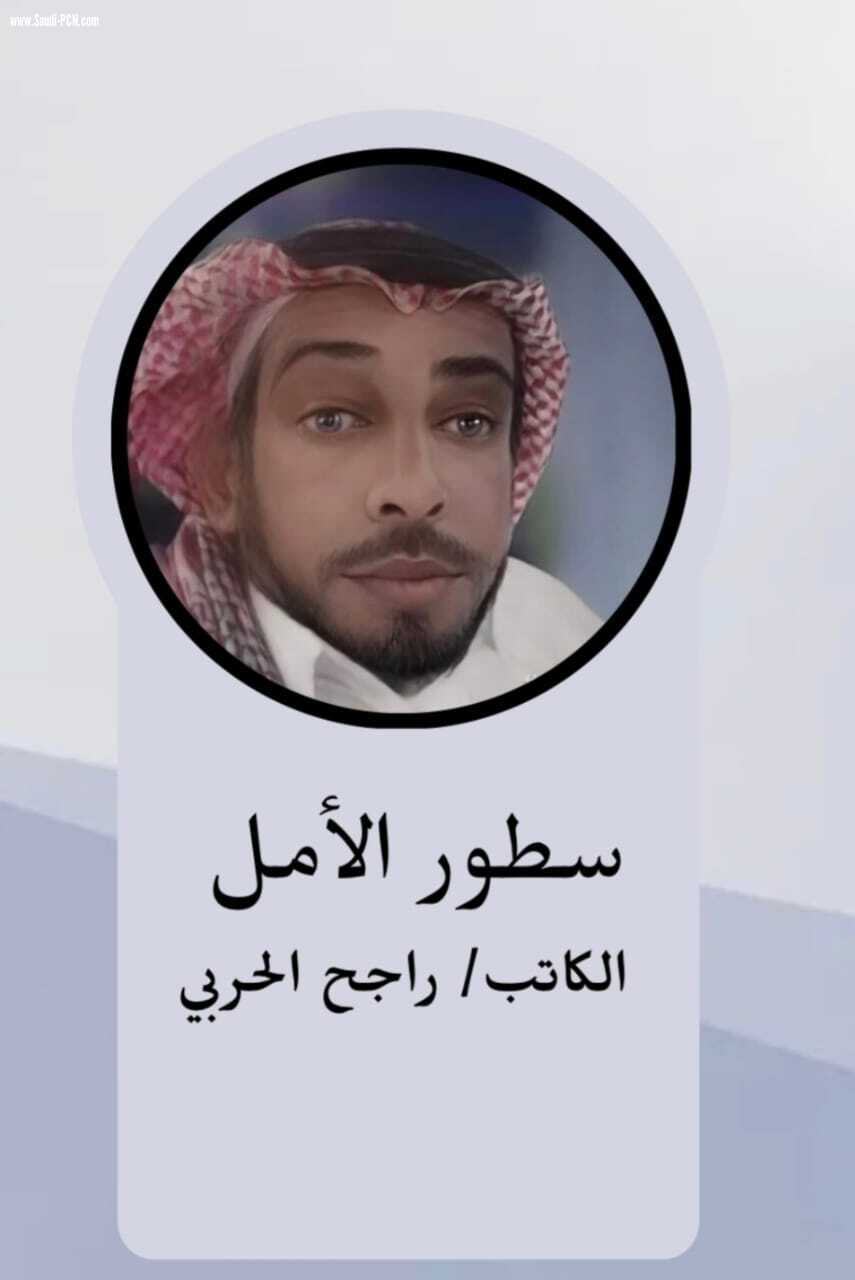 *الكنز الثمين الصحة والفراغ* 