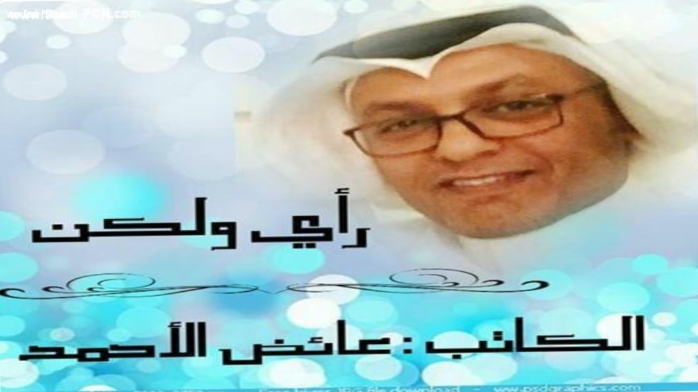نهاية الإحتمالات .
