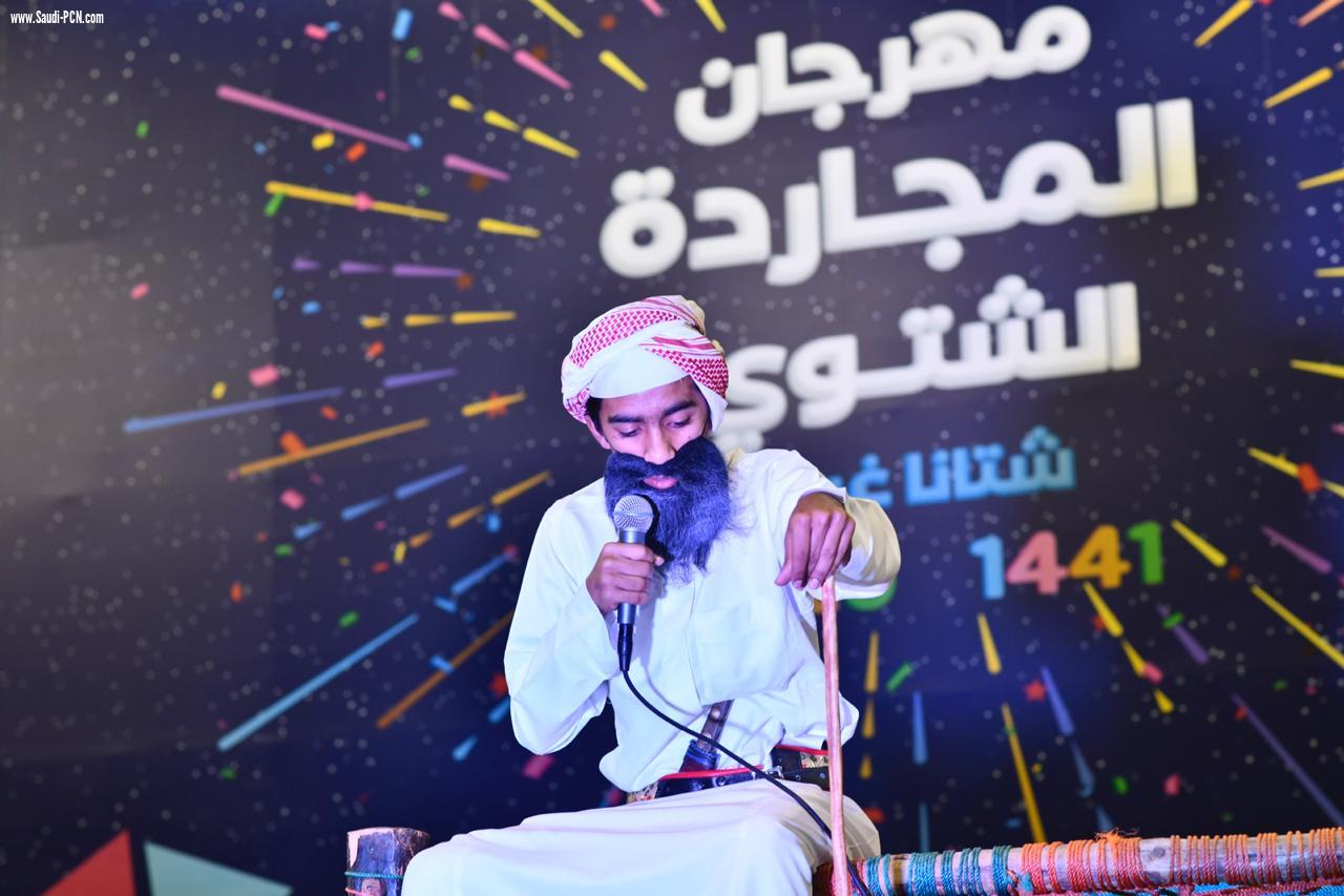 ثانوية صقر قريش تبدع في مسرحية ( مسعود و مشهور) ضمن مهرجان المجاردة شتانا غير 