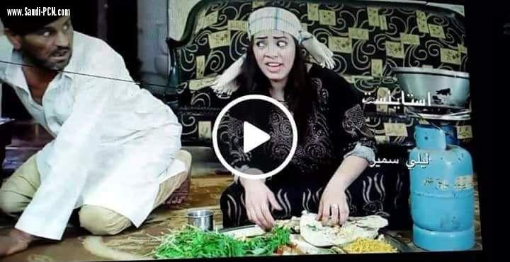 بالصور المسلسل الكوميدي (سايق في الهبل) ينافس في ماراثون دراما رمضان