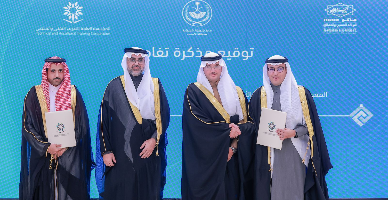  سمو محافظ الأحساء يرعى توقيع مذكرات تفاهم للتدريب التقني والمهني لتوفير 1045 فرصة وظيفية