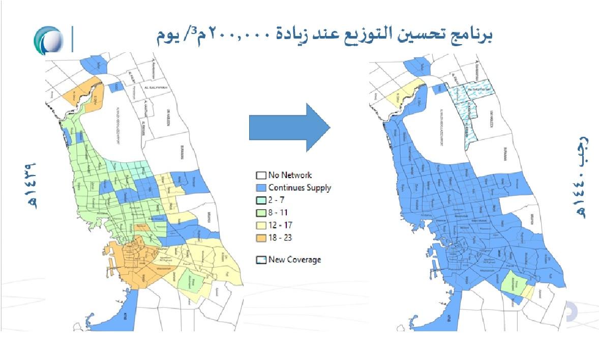 منطقة مكة محافظات تنمية محافظات