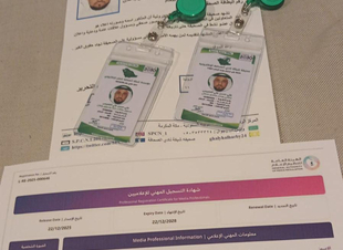 علي الخميس يحصل على الشهادة المهنية من وزارة الاعلام بعد حصوله على دبلوم الإعلام الجديد في ايجانما