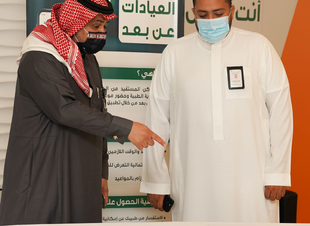 مستشفى الملك فهد ينفذ حملة تعريفية بالعيادات عن بعد