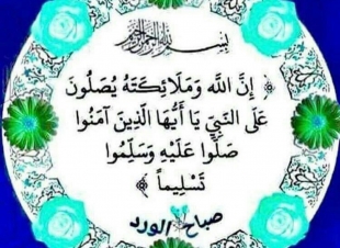 غاليه الحربي