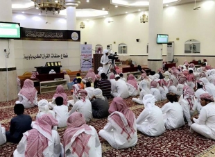 جمعية تحفيظ القرآن بشرورة 