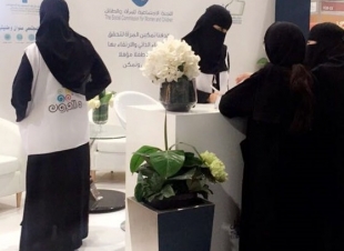 الأميرة فهدة بنت حسين العذل زارت معرض منتجون ودعمت البرنامج الاجتماعي فيه وكرمت ٨٠ سيدة سعودية