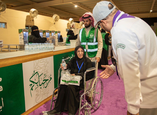 مدينة الحجاج بمنفذ 