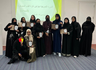 الجمعية السعودية لكرة القدم المصغرة تختتم دورة حكام السيدات بجامعة أم القرى بنجاح