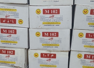 بدعم سخي من موسسة العيسى الخيرية .. توزع  260 سلة غذائية رمضانية لمستفيدها