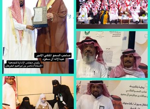 سنابل الخير والعطاء التطوعي نقله نوعية من (فريق) إلى (جمعية) واحتفاله بمرور 3 أعوام على تأسيسه    