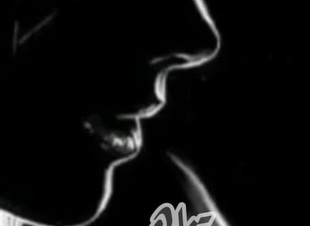 أمنية خجولة