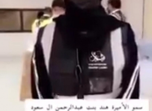 انطلاق مبادرة دواكم واصل والأميرة هند تشرفتُ بالمشاركة ميدانيًّا