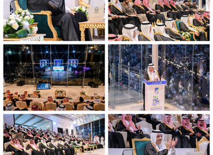 أمير الباحة يرعى حفل تخريج 3483 خريجًا وخريجة بالدفعة 18 من طلاب وطالبات جامعة الباحة