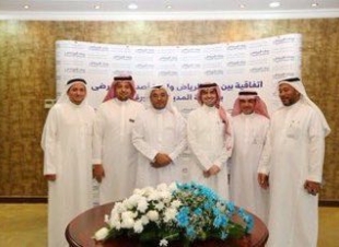 صحة المدينة وبنك الرياض يوقعان شراكة في مجال خمة المرضى 