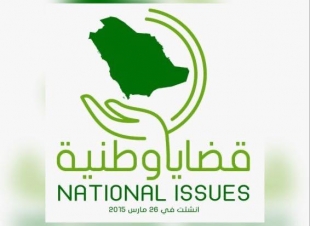 بمشاركة المشائخ والأطباء إدارة الأزمات..موسوعة شرعية بقضايا وطنية