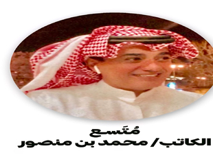 ايش قصدك ؟!!