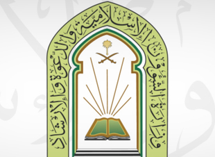 فرع وزارة الشؤون الإسلامية والدعوة والإرشاد بمنطقة تبوك ينظم دورة علمية في جامع الوالدين