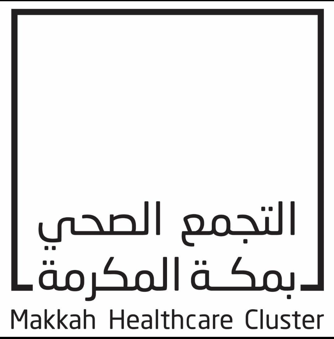 تجمع مكة المكرمة الصحي يستعرض خطته الاستراتيجية 2020 - 2025 