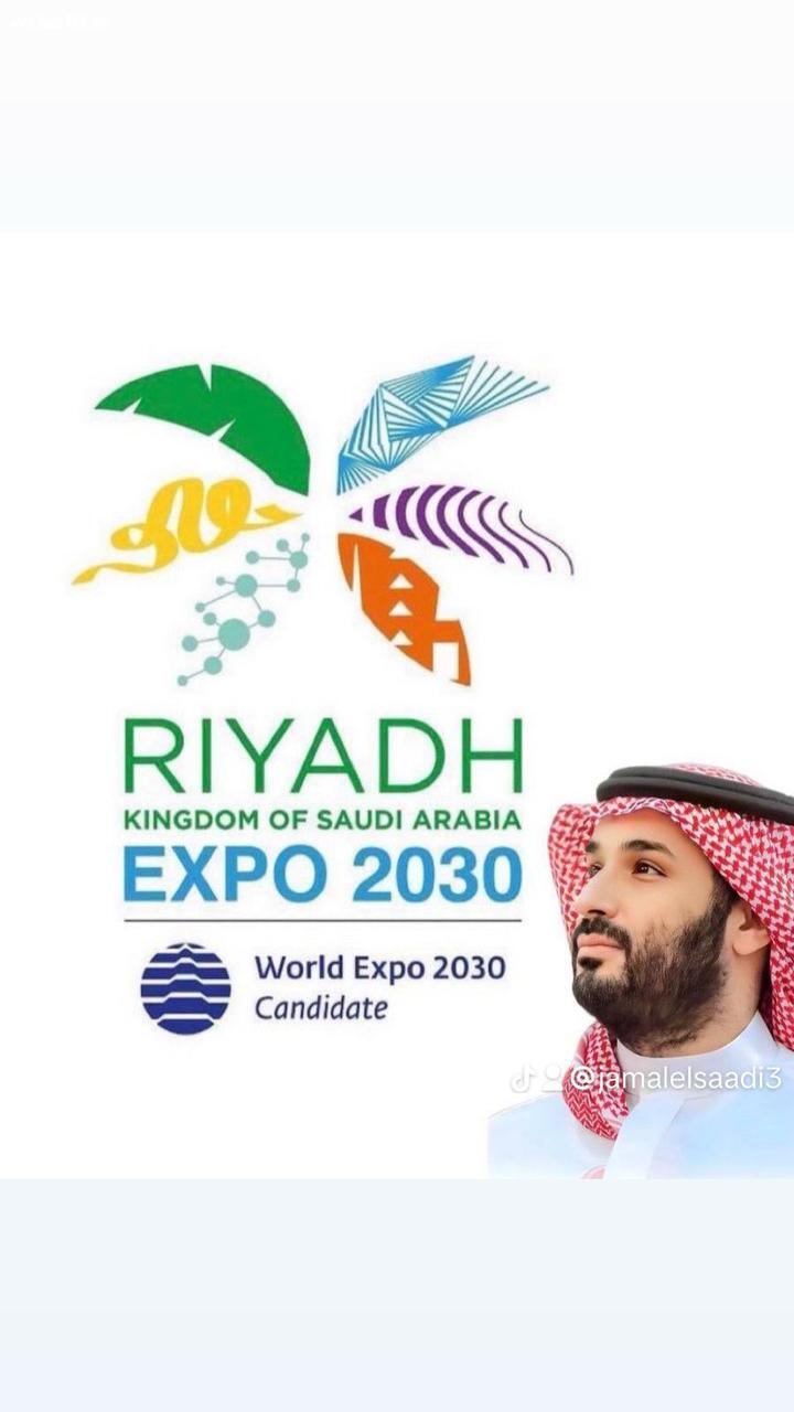 إكسبو 2023