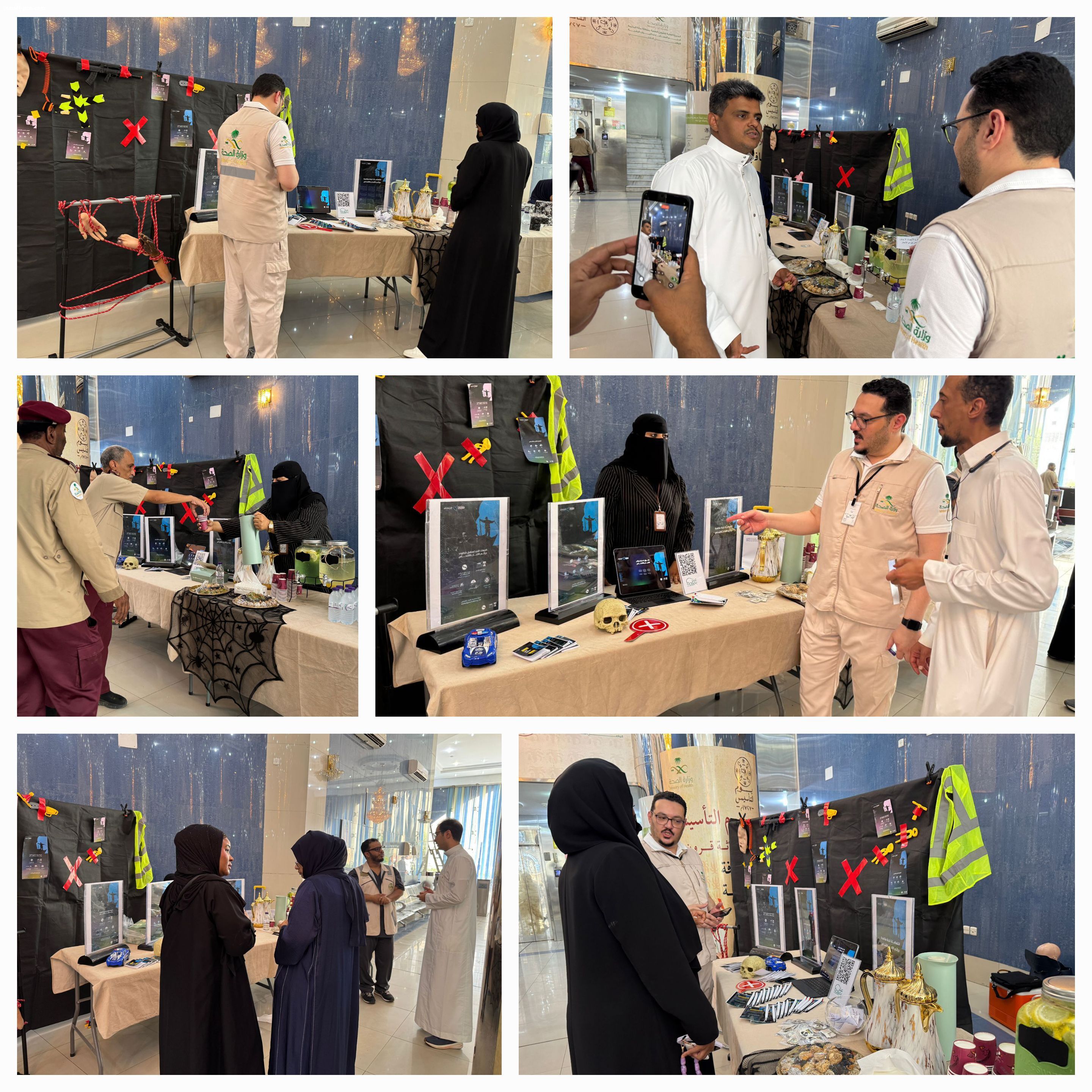 صحة مكة تحتفل باليوم العالمي لمناهضة الإتجار بالأشخاص