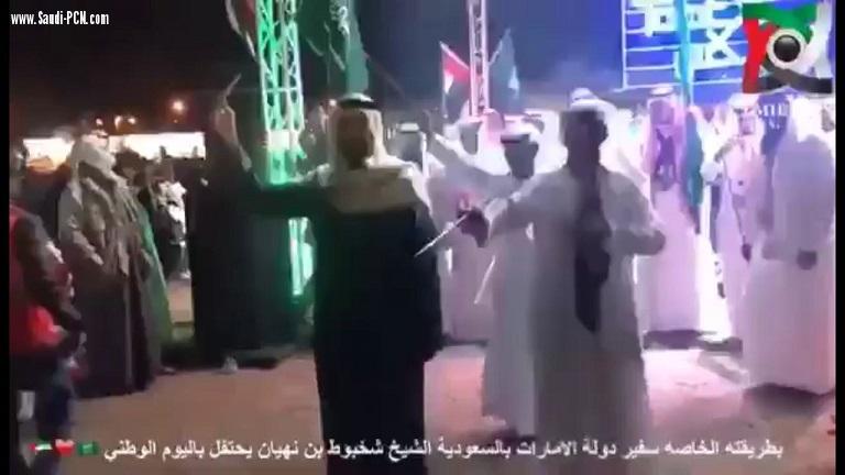 ختام فعالية حقبة بحضور سفير الامارات الشيخ شخبوط بن نهيان