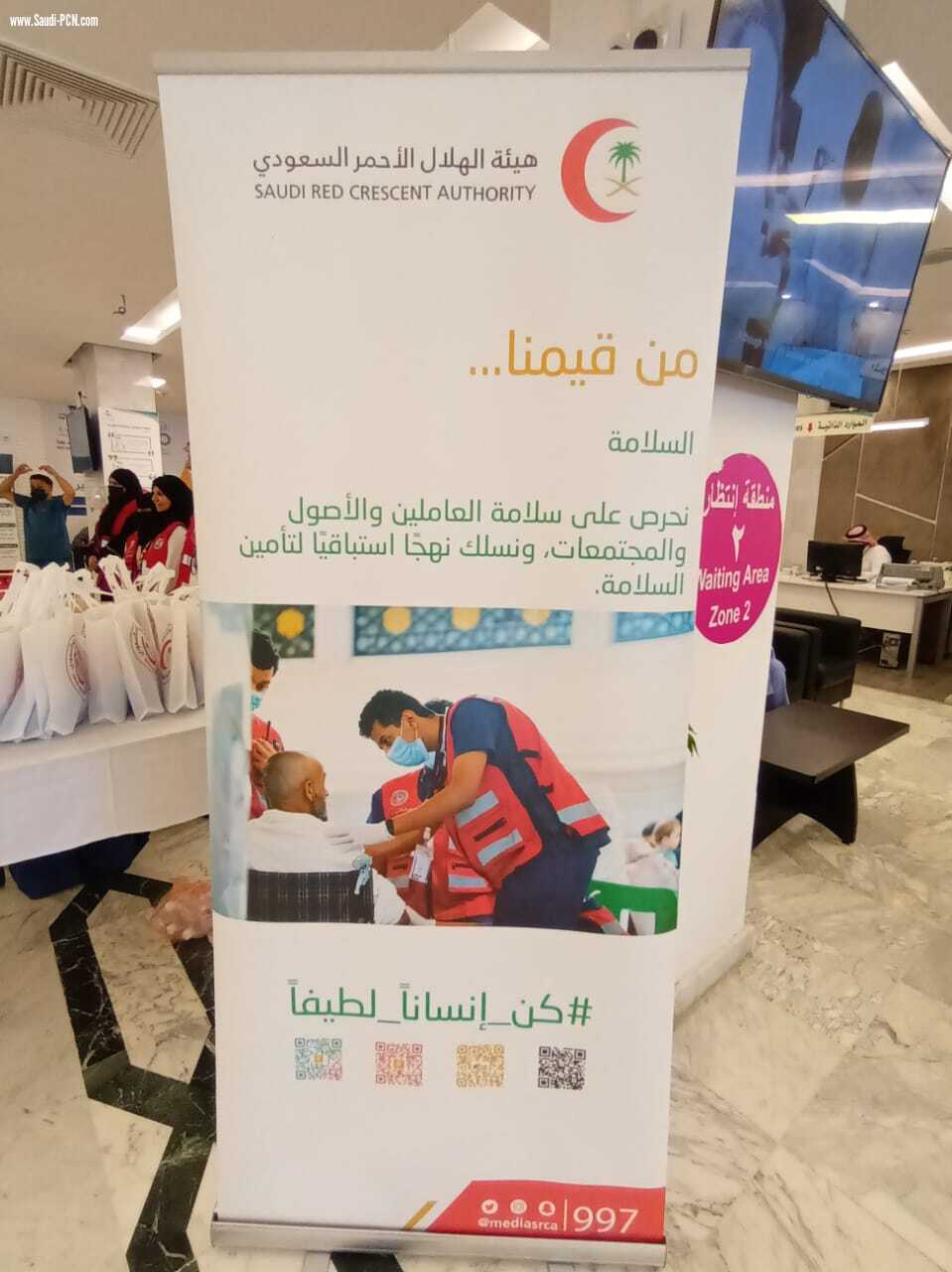 تزامنا مع اليوم العالمي للاسعافات  الأولية مستشفى الملك فهد ينظم حملة توعوية بالتعاون مع الهلال  الأحمر السعودي بجدة