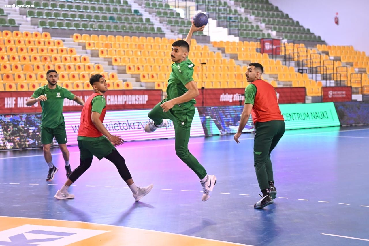 المنتخب السعودي لكرة اليد يدشّن مشاركته في بطولة العالم تحت 21 عامًا في بولندا