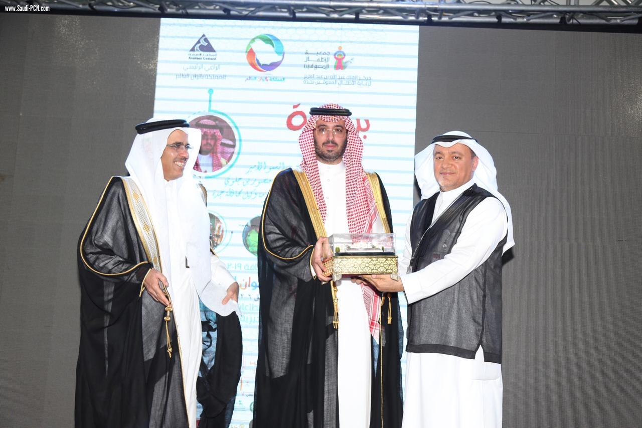 الامير سعود بن عبد الله بن جلوي يشرف إفتتاح اليوم العالمي للإعاقة