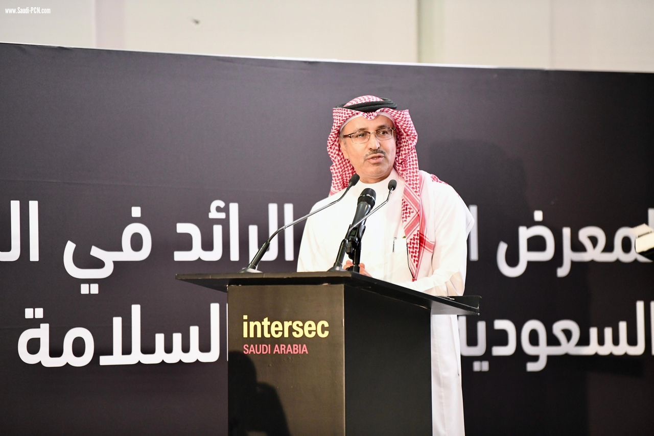معرض إنترسك السعودية يقيم مؤتمر 